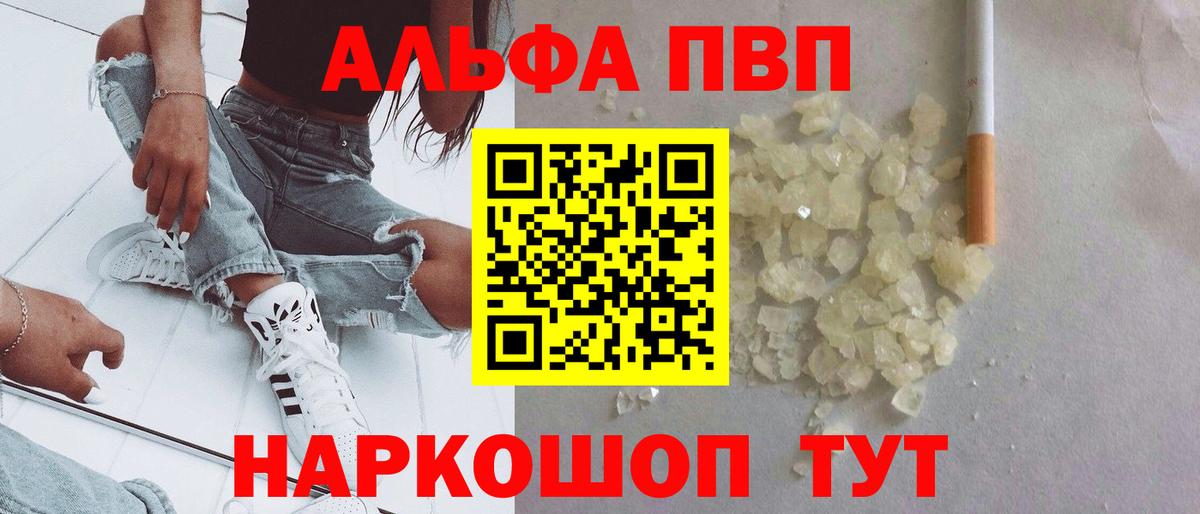 Alfa_PVP СК Кумертау