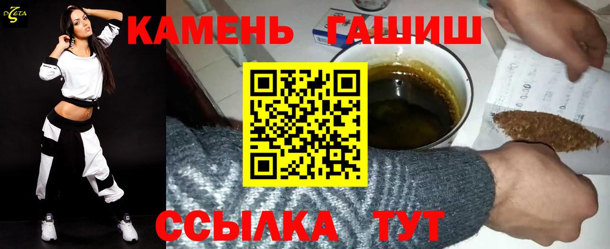ГАШИШ 40% ТГК Кумертау
