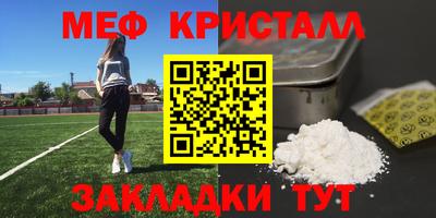 мяу мяу мука Будённовск