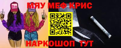 альфа пвп VHQ Бузулук