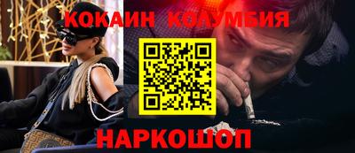 мяу мяу мука Будённовск