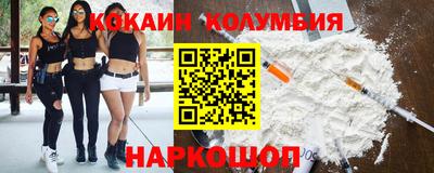 мяу мяу мука Будённовск