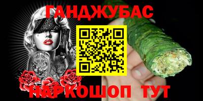 мяу мяу мука Будённовск
