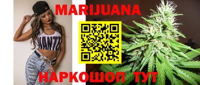 марихуана Бугуруслан