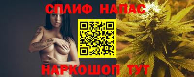 марихуана Бугуруслан