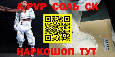 марихуана Бугуруслан