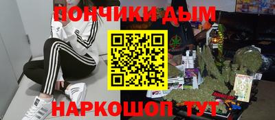 мяу мяу мука Будённовск