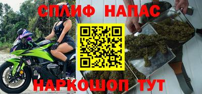 марихуана Бугуруслан