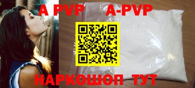 альфа пвп VHQ Бузулук