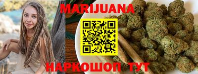 мяу мяу мука Будённовск