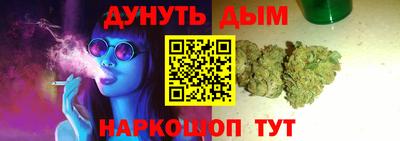 марихуана Бугуруслан