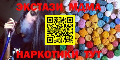 марихуана Бугуруслан