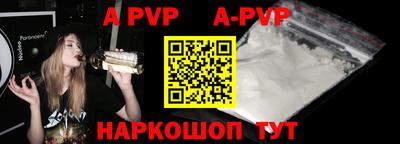 альфа пвп VHQ Бузулук