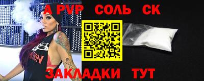 альфа пвп VHQ Бузулук