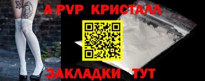 альфа пвп VHQ Бузулук