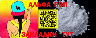 марихуана Бугуруслан