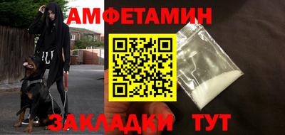 мяу мяу мука Будённовск
