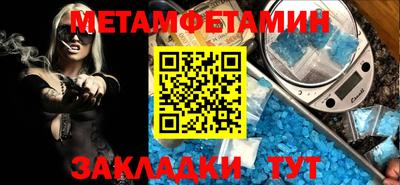 альфа пвп VHQ Бузулук