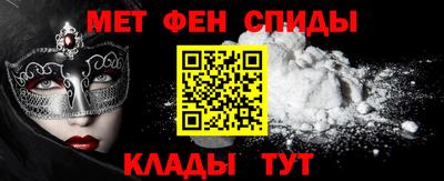 мяу мяу мука Будённовск