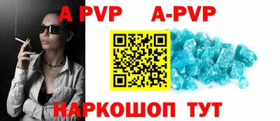 альфа пвп VHQ Бузулук