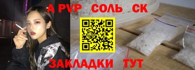 мяу мяу мука Будённовск