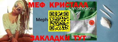 мяу мяу мука Будённовск