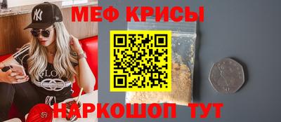 мяу мяу мука Будённовск