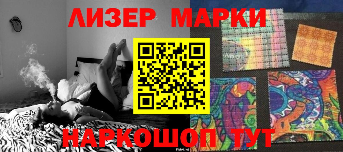 ЛСД экстази ecstasy  LSD-25 экстази  Кумертау  Вход с VPN  LSD-25 экстази кислота 