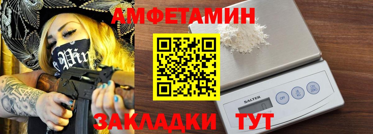 МЕТАМФЕТАМИН  Вход с VPN  Кумертау  МЕТАМФЕТАМИН витя 