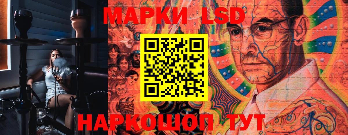 Марки N-bome 1,8мг Кумертау