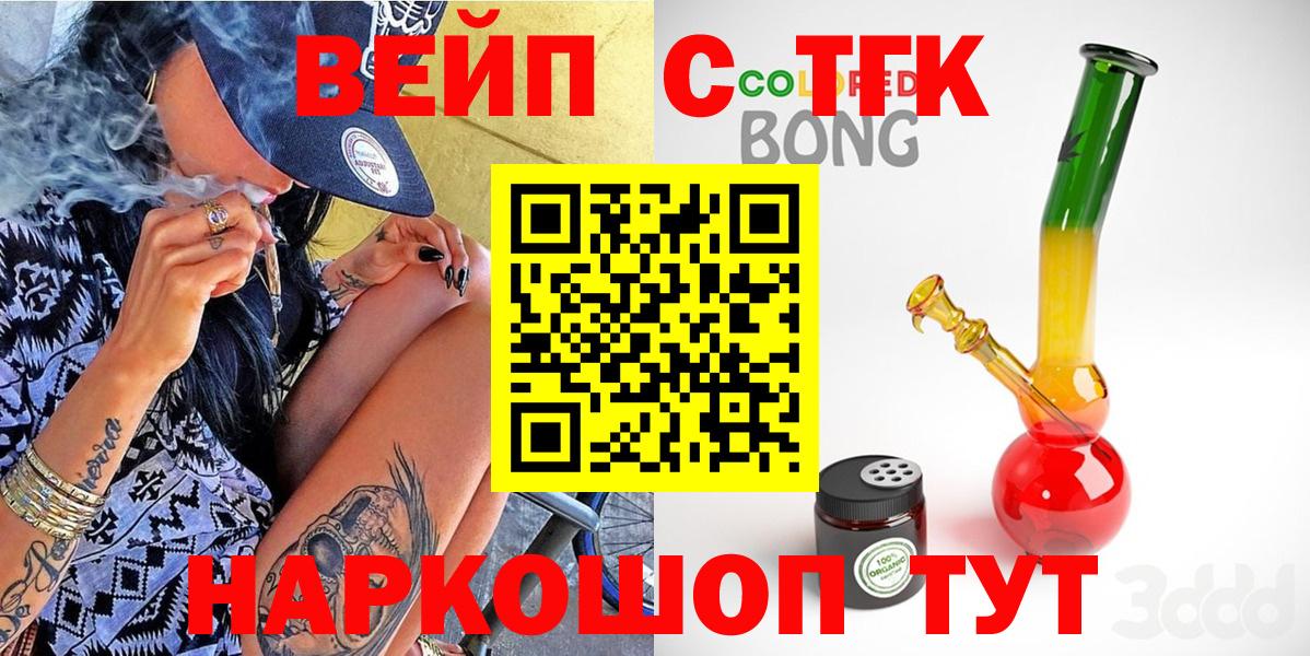 Дистиллят ТГК концентрат Кумертау
