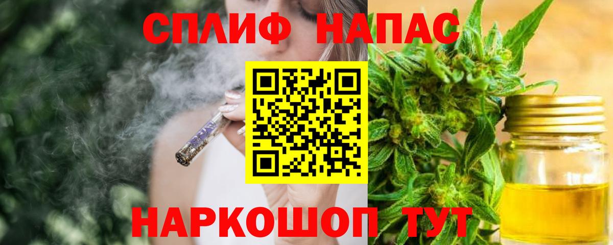 Бошки марихуана гибрид Кумертау