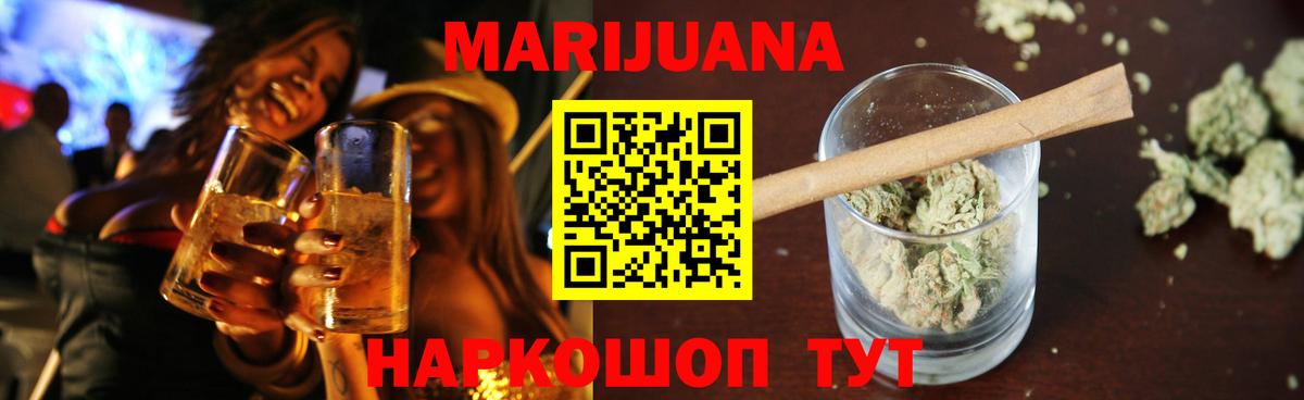 Кумертау  Бошки марихуана марихуана  Вход с VPN  Бошки марихуана LSD WEED 